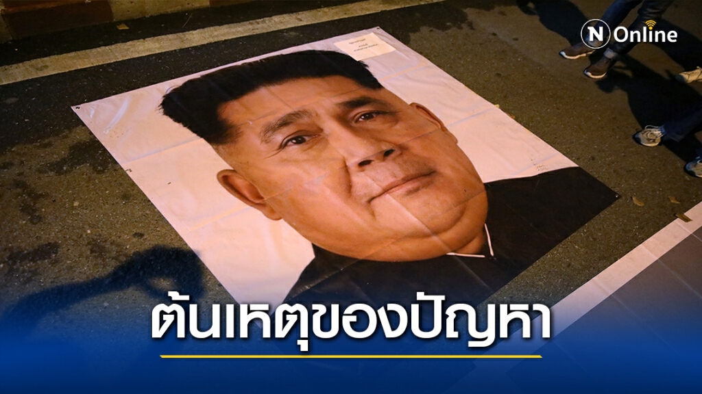 "ปริญญา"ฟาด ประยุทธ์ปมมวลชนรวมตัวไล่-ซัดสืบทอดอำนาจจนลุกลาม
