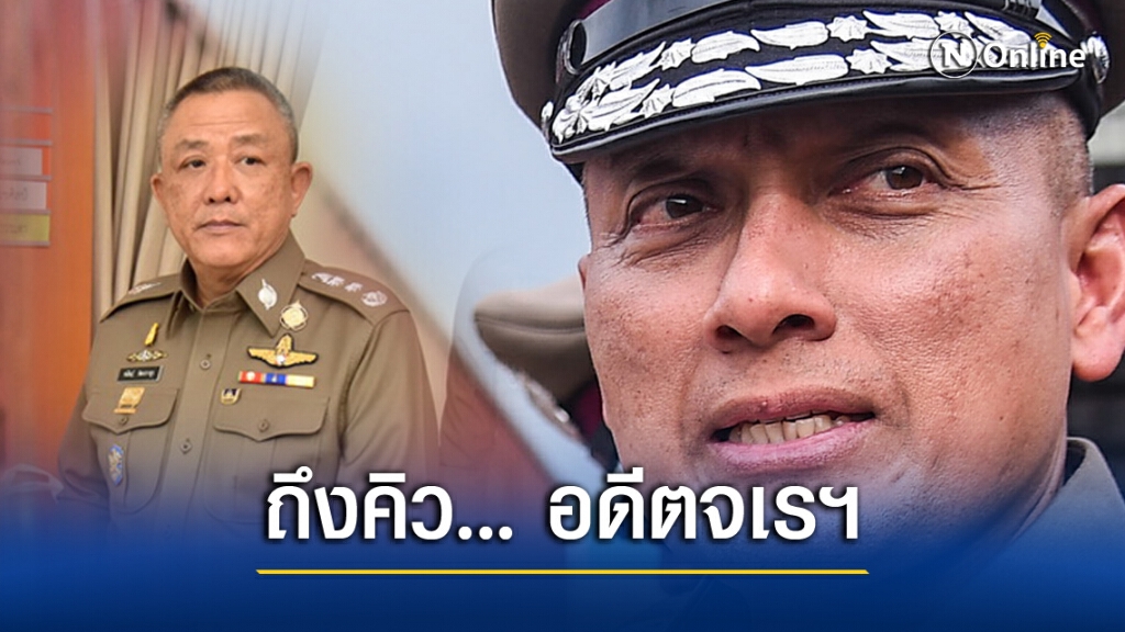 ศาลรับ"วิระชัย"ฟ้อง อดีตจเรตำรวจกับพวก 8 ตร.กก.สอบคลิปเสียงสรุปผลมิชอบ