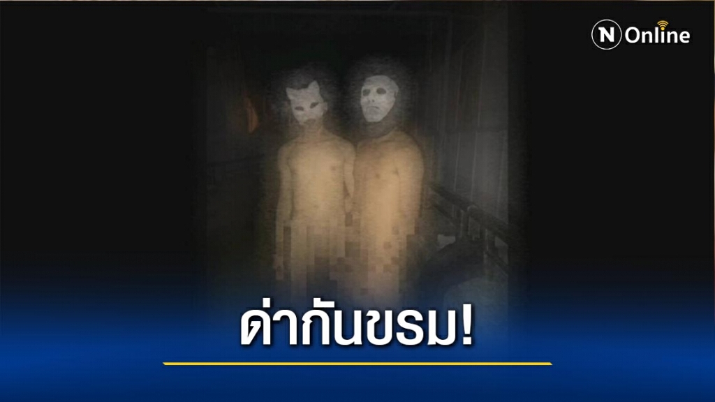 กระหึ่ม! กลุ่มชายรักร่วมเพศ-ถ่ายภาพเปลือยทั่วเมืองพะเยา กระหึ่ม! กลุ่มชายรักร่วมเพศ-ถ่ายภาพเปลือยทั่วเมืองพะเยา