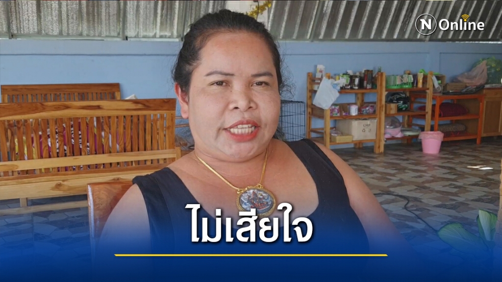 เจ๊อ๋อ 90 ล้านเปิดใจครั้งแรกหลัง "เสี่ยเต้ย"เสียชีวิต