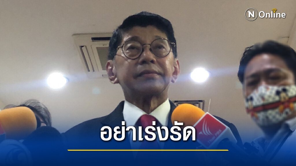 "วิษณุ"ชี้บางเรื่องก็อย่าเร่งรัดตัดตอนโดยเฉพาะแก้ไขรธน. "วิษณุ"ชี้บางเรื่องก็อย่าเร่งรัดตัดตอนโดยเฉพาะแก้ไขรธน.
