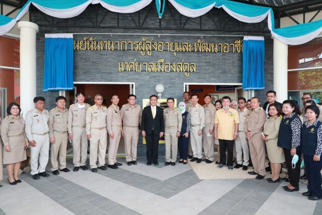 อธิบดี สถ.​ เปิด "อาคารศูนย์นันทนาการผู้สูงอายุ และพัฒนาอาชีพ" เทศบาลเมืองสตูล จังหวัดสตูล