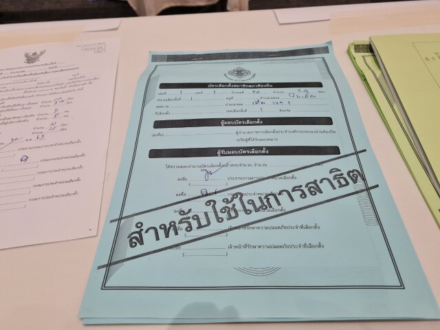 กกต.อบรมเจ้าหน้าที่ประจำหน่วยกว่า 5 หมื่นคน
