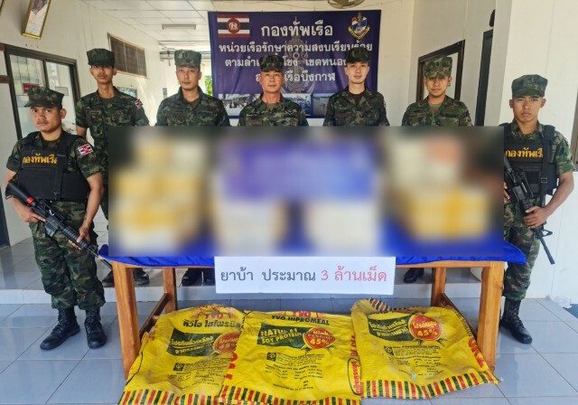 กองกำลังสุรศักดิ์มนตรียึดยาบ้า-ไอซ์ 2 ราย กว่า 8 ล้านเม็ด