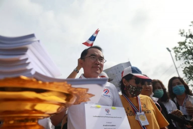 "หมอวรงค์" ย้ำ "กลุ่มไทยภักดีปกป้องสถาบัน" ห้ามไปสำนักทรัพย์สินฯพรุ่งนี้