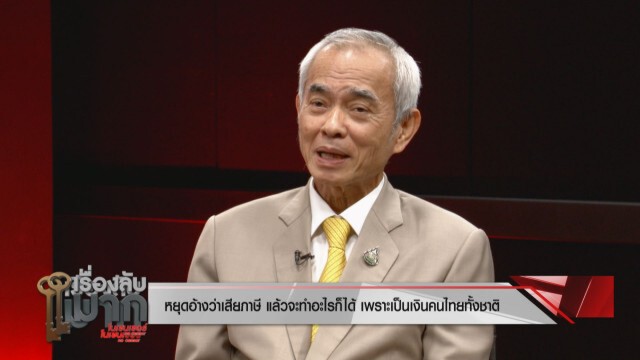 "นพ.เจตน์" ห่วงสถาบัน จี้รัฐจัดการม็อบหวั่นจลาจล