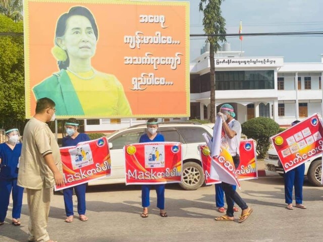 "เมียวดี"รณรงค์สวมหน้ากากอนามัย-ป้องกันโควิด19