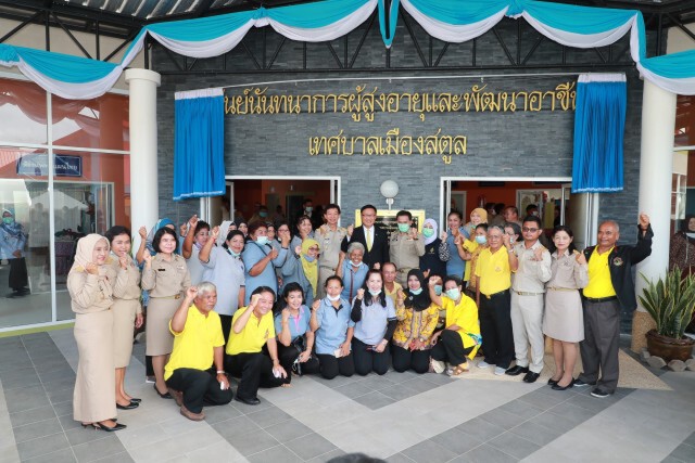 อธิบดี สถ.​ เปิด "อาคารศูนย์นันทนาการผู้สูงอายุ และพัฒนาอาชีพ" เทศบาลเมืองสตูล จังหวัดสตูล