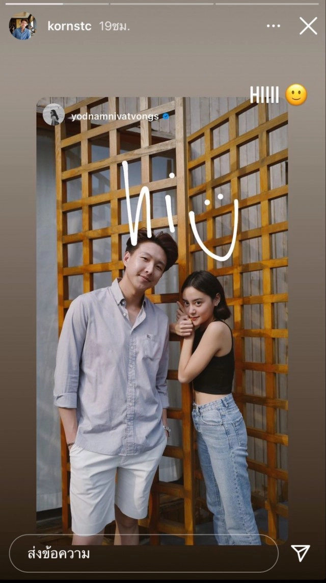 "หยดน้ำ" อดีตแฟนเก่า "ท็อป จรณ"เปิดตัวหนุ่มคนใหม่ดีกรีนักเรียนนอก