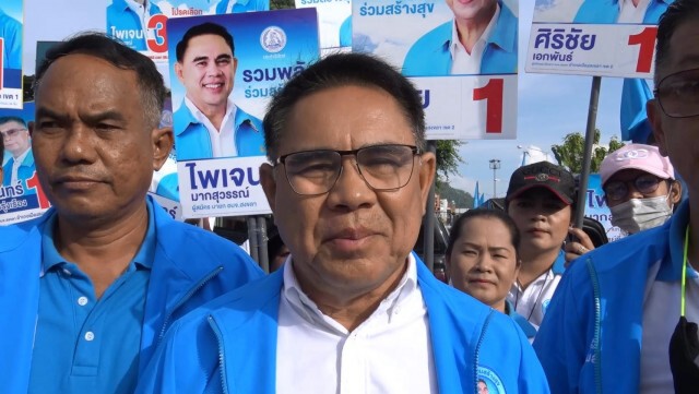 สนามนายกอบจ.สงขลา สงครามตัวแทน "พปชร.-ปชป."