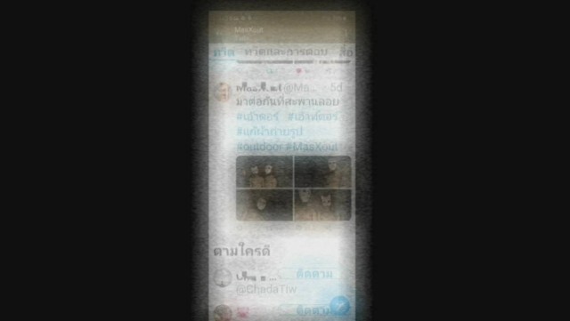 กระหึ่ม! กลุ่มชายรักร่วมเพศ-ถ่ายภาพเปลือยทั่วเมืองพะเยา