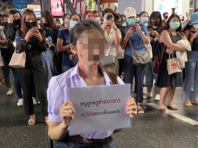 "ส.ส.เต้ 007" ประกาศเตรียมช่วยเหลือ สาวชุดนร.ชูป้าย หลังถูก "ปารีณา" แจ้งความกลางดึก