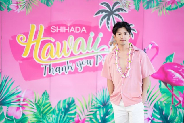 "บอสนิด" ทุ่มหลักล้าน จัดงาน"Shihada Hawaii Award"