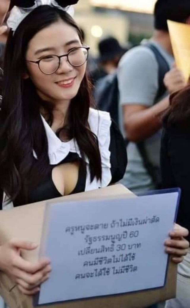 กมธ.กฏหมาย เชิญ "น้องหมวย" ชี้แจงเหตุครูอนาจาร