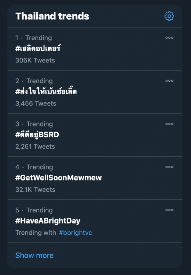 เปิด ‘บัญญัติ 10 ประการ’ค้านรัฐประหาร