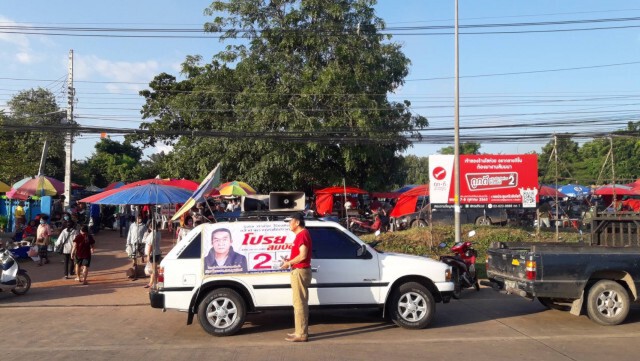 "โปรย สมบัติ"ลุยเดี่ยวหาเสียง-ค่ำไหนนอนนั่น