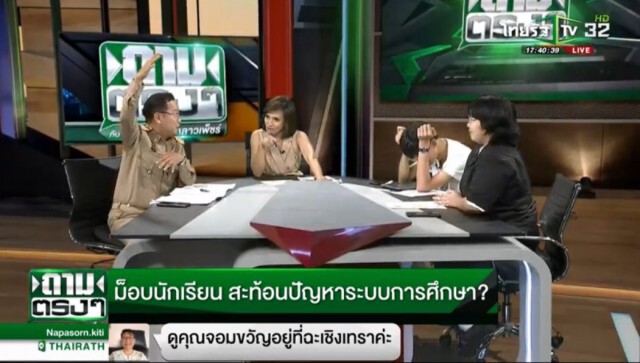 ‘โดม เดอะสตาร์’เอาด้วยแซะ "ทรงผมบังเพื่อน"