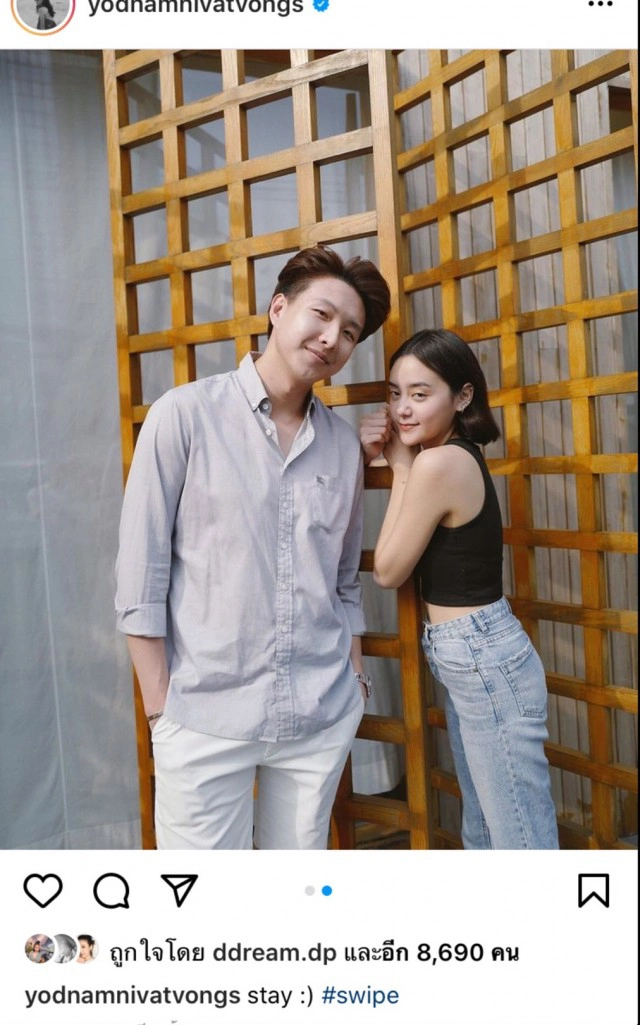 "หยดน้ำ" อดีตแฟนเก่า "ท็อป จรณ"เปิดตัวหนุ่มคนใหม่ดีกรีนักเรียนนอก