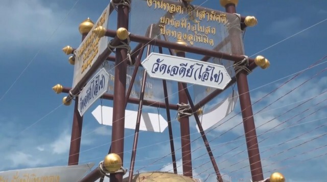 เศรษฐกิจนครศรีฯ โตสวนกระแสขยายตัวเดือนละเกือบ 1 พันล้าน