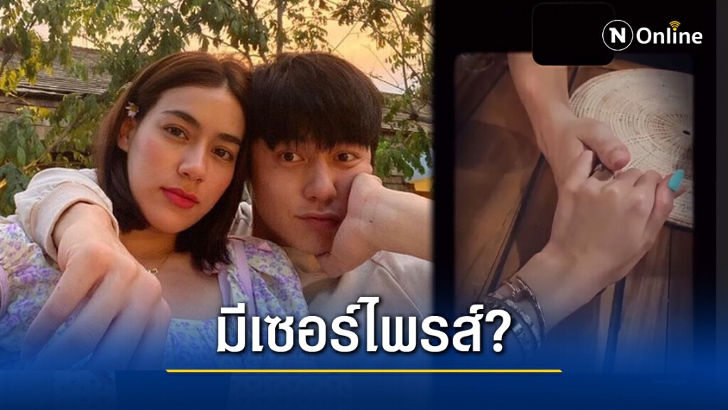 "หมาก-คิม" ลงสตอรี่หวานกุมมือสวมแหวนนิ้วนางข้างซ้าย จะมีเซอร์ไพรส์หรือไม่ ?