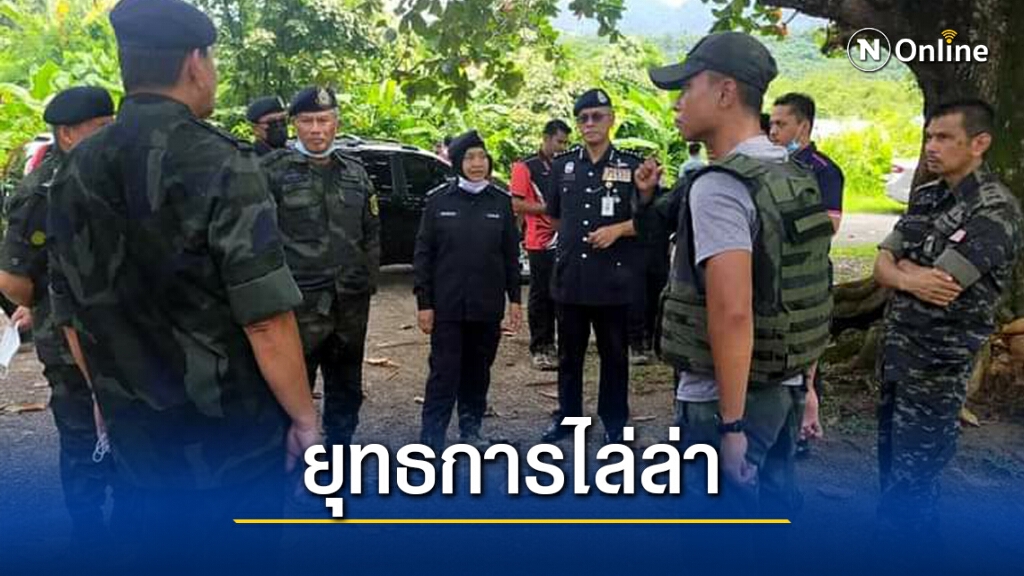 เบตงคุมเข้มชายแดนหลังขบวนการค้าใบกระท่อมปะทะตร.มาเลย์