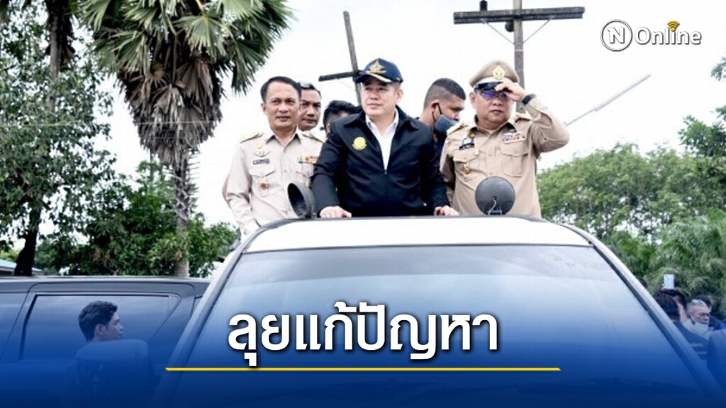 "ธรรมนัส" ขึ้นหลังปิกอัพ ลุยแก้ปัญหา ปชช. ภาคใต้ "ธรรมนัส" ขึ้นหลังปิกอัพ ลุยแก้ปัญหา ปชช. ภาคใต้