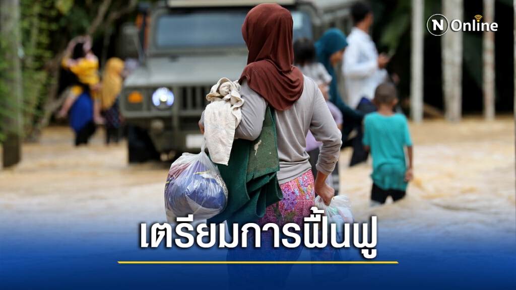 ภาวะวาตภัยคลี่คลาย เข้าสู่การสำรวจ เตรียมการฟื้นฟู