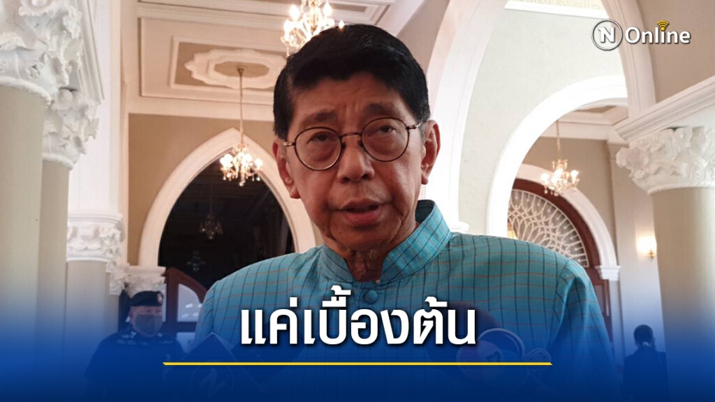 "วิษณุ"ชี้ประชุมกมธ.วิสามัญแก้รัฐธรรมนูญสัปดาห์ละครั้งแค่เบื้องต้น "วิษณุ"ชี้ประชุมกมธ.วิสามัญแก้รัฐธรรมนูญสัปดาห์ละครั้งแค่เบื้องต้น