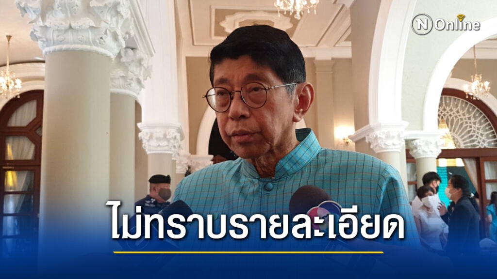 "วิษณุ"รับไม่ทราบรายละเอียดให้ผู้ชุมนุมแค่2คนร่วมคกก.สมานฉันท์ "วิษณุ"รับไม่ทราบรายละเอียดให้ผู้ชุมนุมแค่2คนร่วมคกก.สมานฉันท์