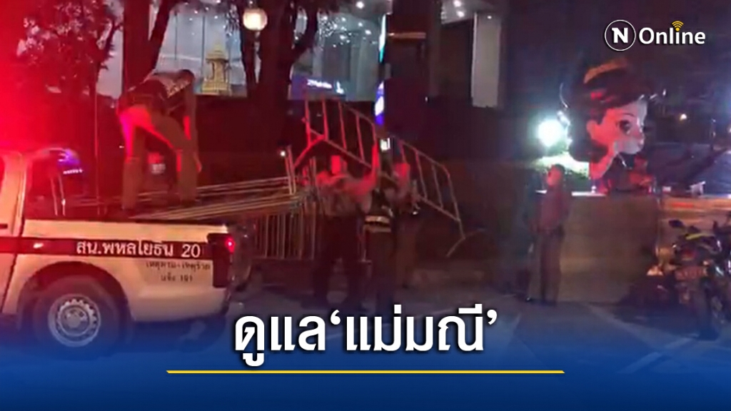 ตำรวจพหลฯ ทยอยเพิ่มแผงเหล็ก วงจรปิดรอบ'เอสซีบี'