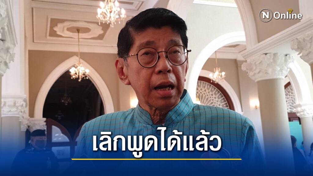 "วิษณุ"ยันรัฐไร้แนวคิดใช้กฎอัยการศึกคุมม็อบ