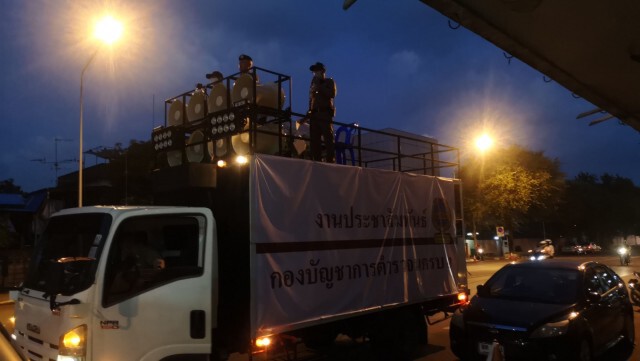 ประกาศ.! โปรดหลีกเลี่ยงรถติด ย่านรัชโยธิน