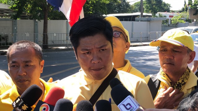 ร้อง ประธานรัฐสภาฯ ชำแหละพฤติกรรม ส.ส.ร่วมม็อบคณะราษฎร63