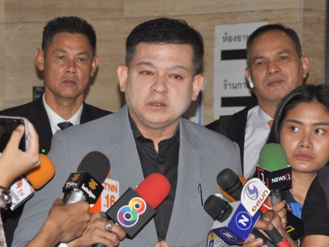 ภาคีนักกฎหมายฯร้องประธานรัฐสภาขับ " สิระ" พ้นตำแหน่ง