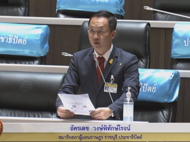 ส.ส. ปชป. จี้ มท.ปรับปรุงถนนเพื่อความปลอดภัยของ ปชช.