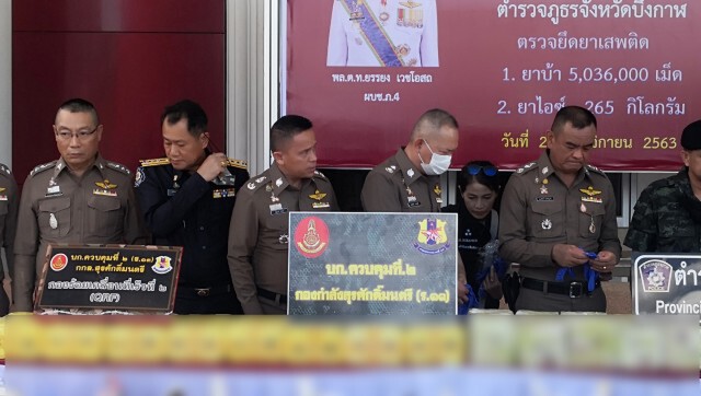 ภาค 4 จับยึดล็อตใหญ่ไอซ์ 265 กก.ยาบ้ากว่า 8 ล้านเม็ด