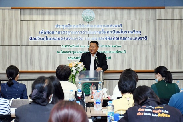 กรมศิลป์ฯ เตรียมขึ้นทะเบียนหนังสือบุด คัมภีร์ใบลาน เป็นสมบัติชาติ