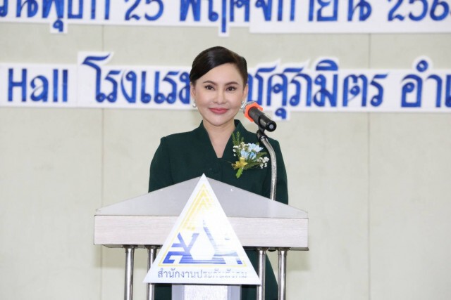 จับกัง 1 มอบที่ปรึกษาแรงงาน "ธิวัลรัตน์" เปิดงาน "โครงการประกันสังคมทั่วไทยสู่แรงงานภาคอิสระ"