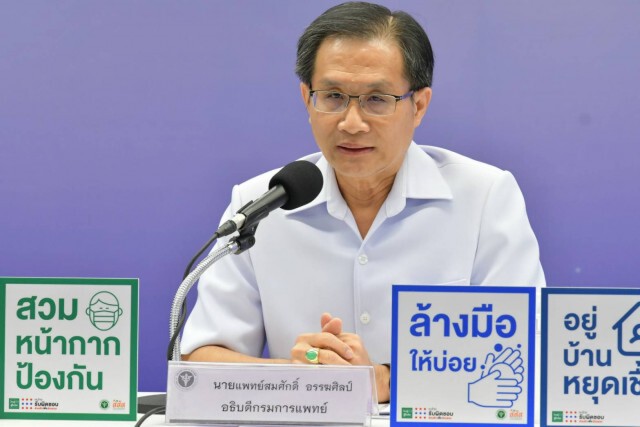 เผย การใช้ความรุนแรงต่อเด็กเพิ่มขึ้นต่อเนื่อง ในวันยุติความรุนแรงต่อเด็ก