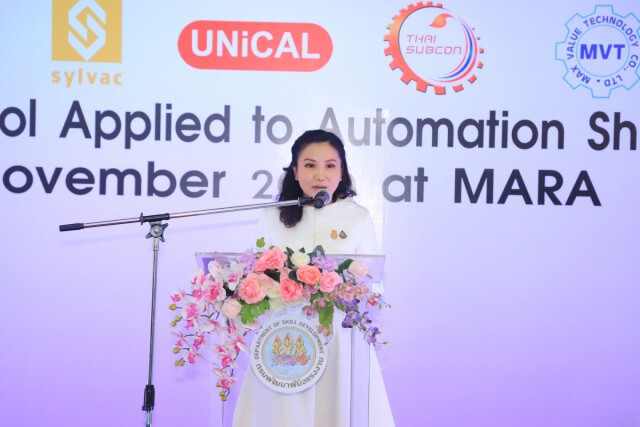'ก.แรงงาน' จับมือ'ทูตสวิส'เตรียมแรงงาน รับพื้นที่ EEC