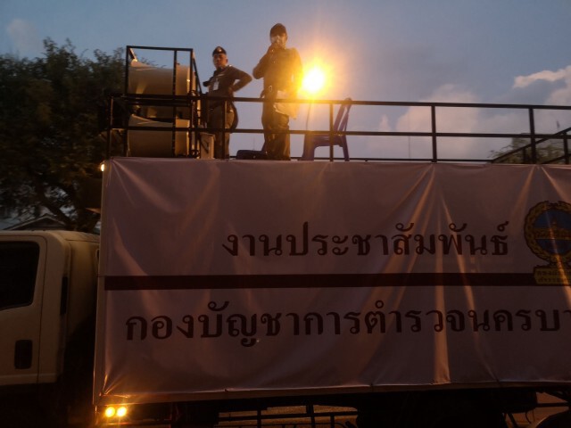 ประกาศ.! โปรดหลีกเลี่ยงรถติด ย่านรัชโยธิน