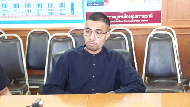 ทนายพบโตโต้ก่อนให้การพนักงานสอบสวนข้อหา ม.116