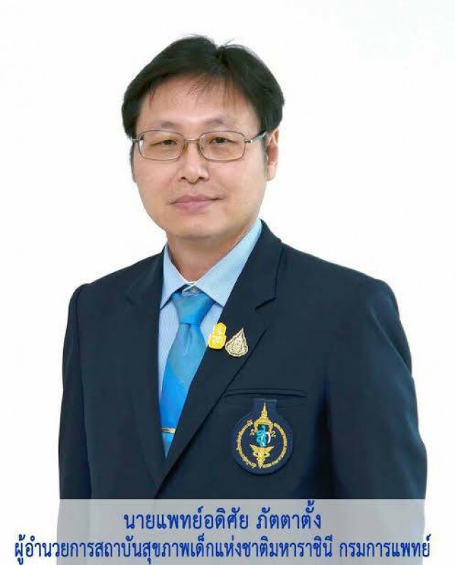 เผย การใช้ความรุนแรงต่อเด็กเพิ่มขึ้นต่อเนื่อง ในวันยุติความรุนแรงต่อเด็ก
