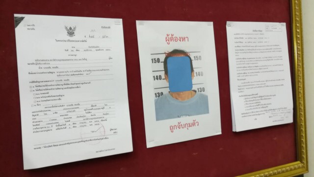 รวบเฒ่า 70 ปีขืนใจสาวบกพร่องทางปัญญาท้อง 3 เดือน