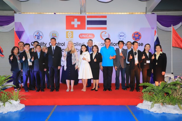 'ก.แรงงาน' จับมือ'ทูตสวิส'เตรียมแรงงาน รับพื้นที่ EEC
