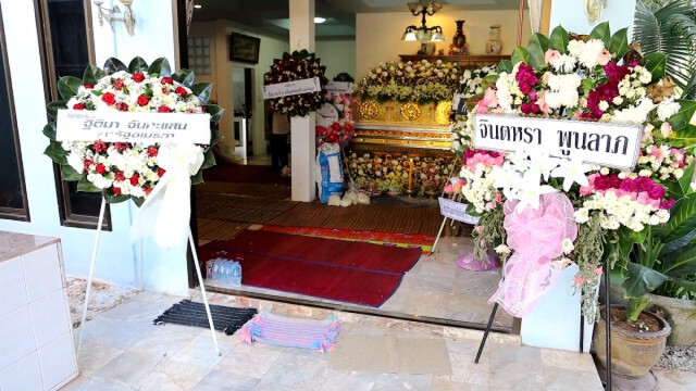 เจ๊อ๋อ90ล้านทำบุญเงินโปรยทาน 5 หมื่นงานศพเสี่ยเต้ย