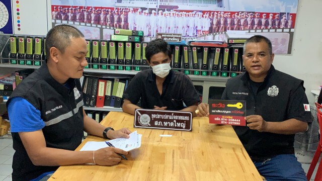 จับโจรลักรถอ้างซี้กับเจ้าของ แค่ยืมมาใช้