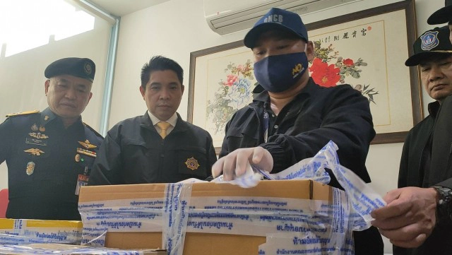 จับแก๊ง "หนูเฉิน" ค้ายา 2 พันล้าน