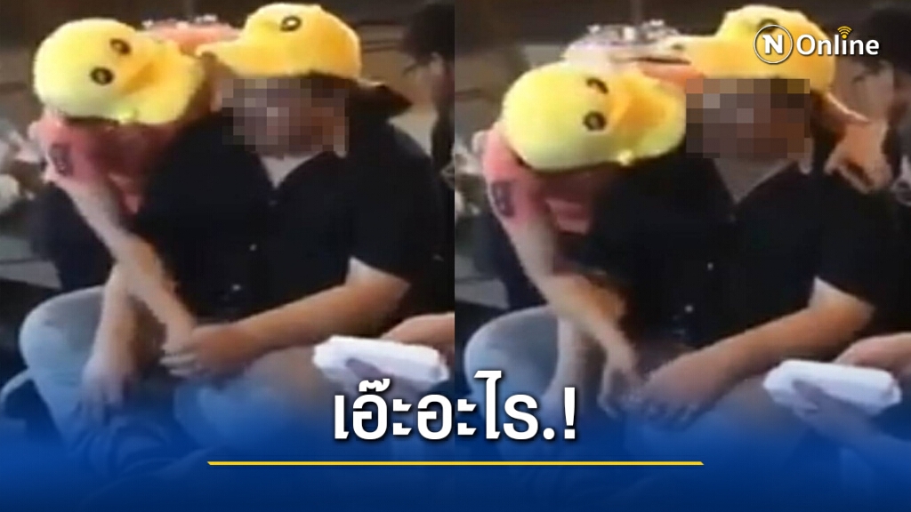 เอ๊ะอะไร.! โผล่กลางม็อบคณะราษฎร