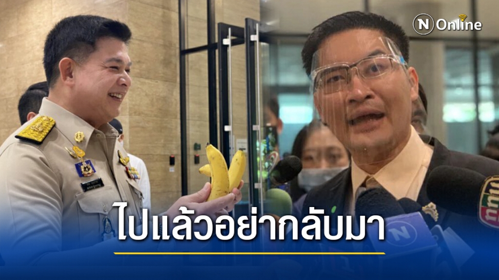 "สิระ"ได้ทียินดี"เต้ราม7"ถอนตัวพรรคร่วมรบ.ย้ำไปแล้วอย่ากลับมา